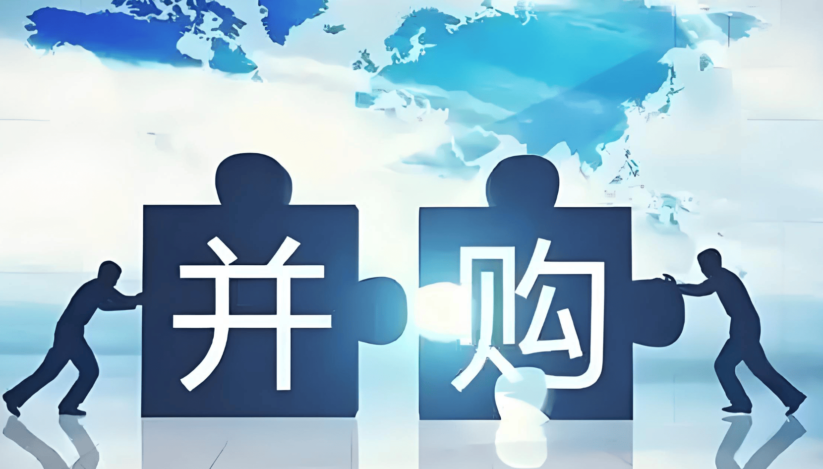 财务并购策略咨询(财务并购策略咨询方案)赤峰市