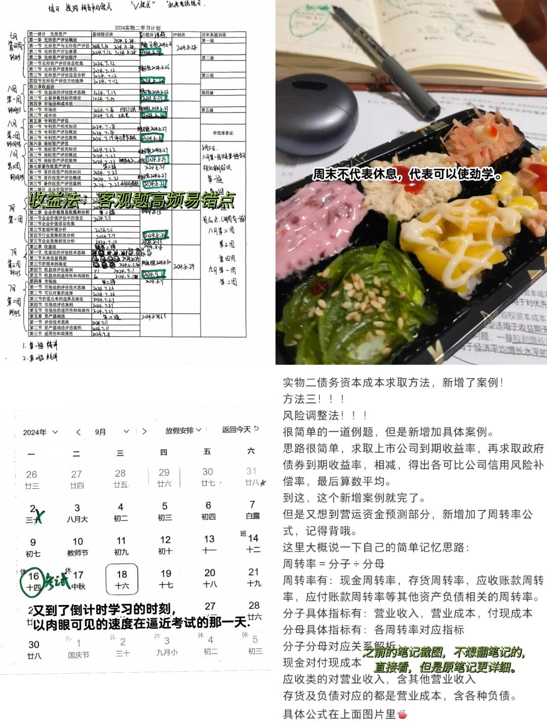 收益法评估参数(收益法评估计算公式)赤峰市