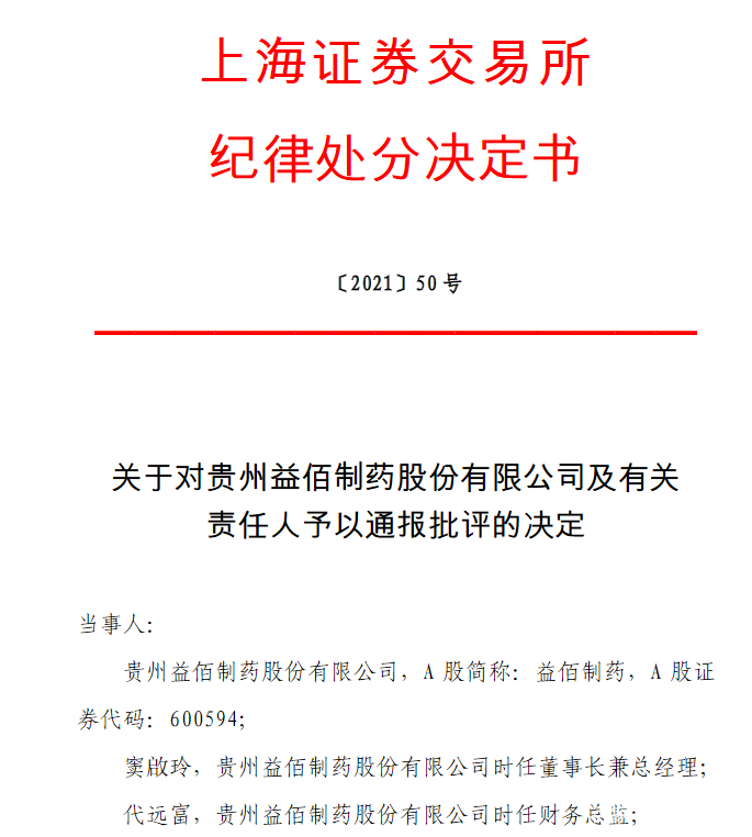 医药咨询信息披露(医药信息咨询公司经营范围介绍)赤峰市