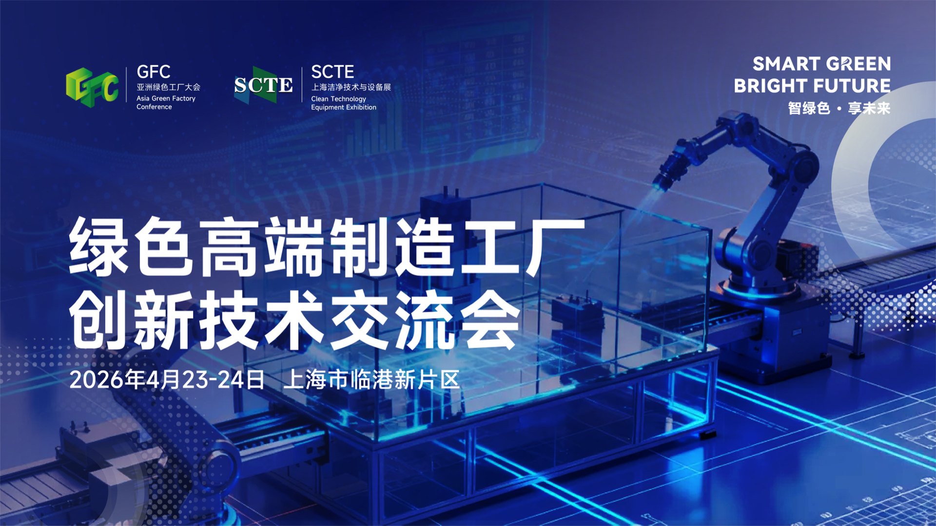 半导体咨询落地(半导体行业咨询公司)赤峰市