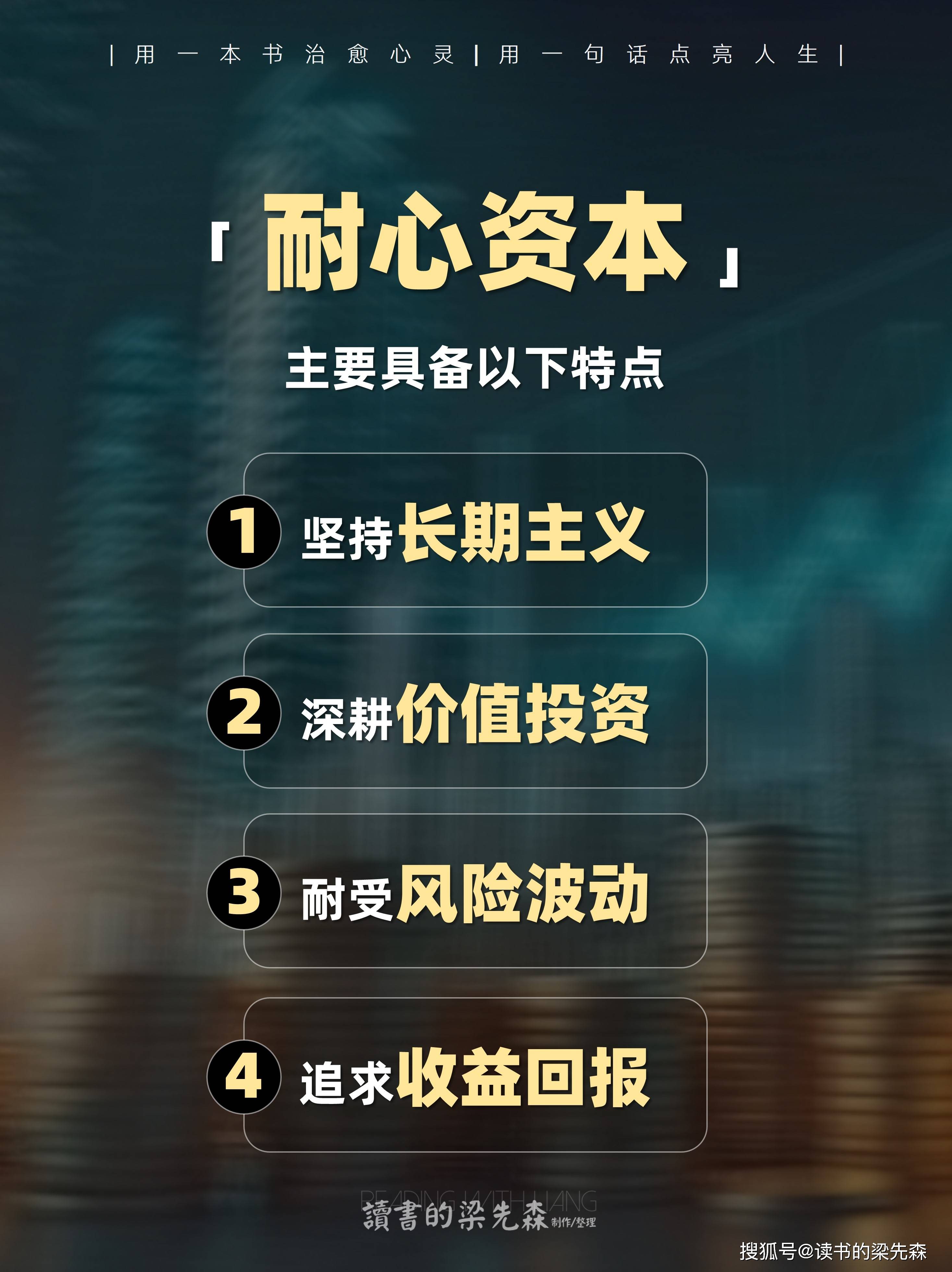 资本服务价值创造(资本服务的价格是指)赤峰市 资本服务价值创造(资本服务的价格是指)赤峰市