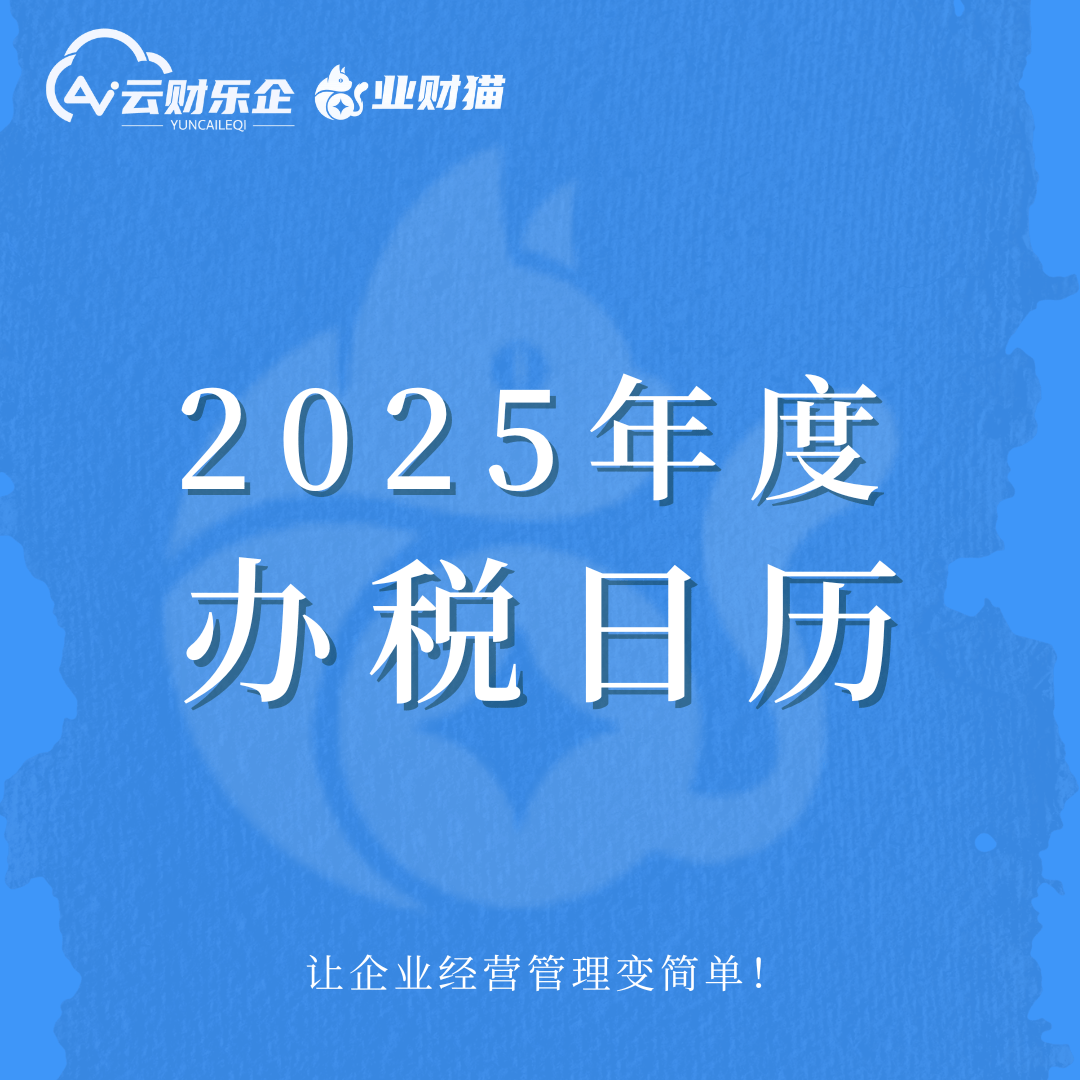 政策申报日历提醒(政策申报日历提醒怎么关闭)赤峰市 政策申报日历提醒(政策申报日历提醒怎么关闭)赤峰市