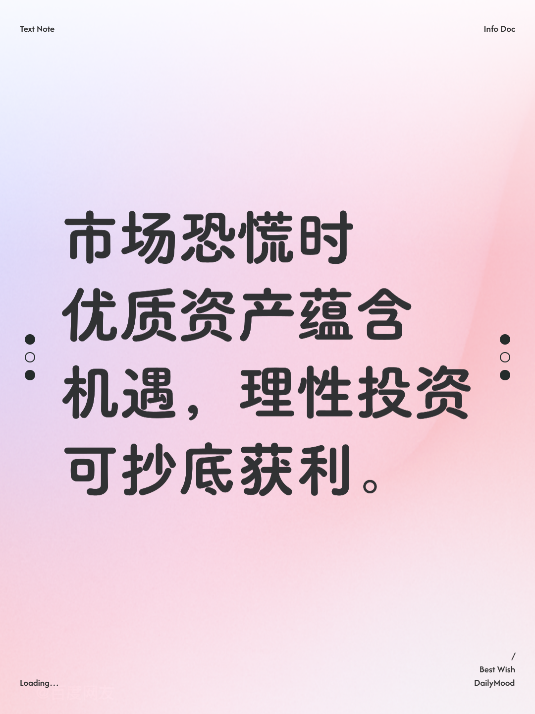 资本价值最大化(资本价值构成提高)赤峰市 资本价值最大化(资本价值构成提高)赤峰市