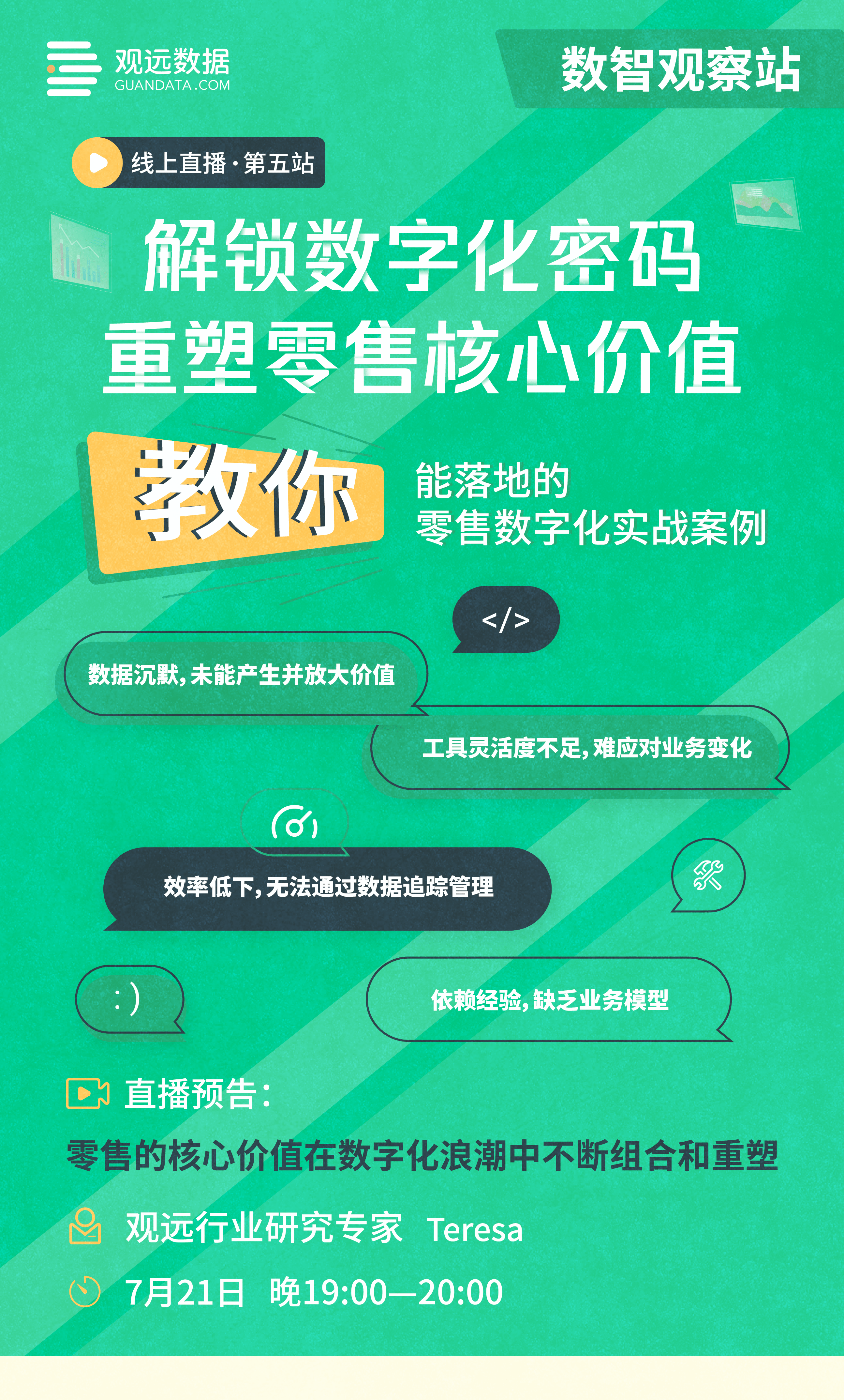行业洞察落地执行(行业洞察落地执行措施)赤峰市 行业洞察落地执行(行业洞察落地执行措施)赤峰市