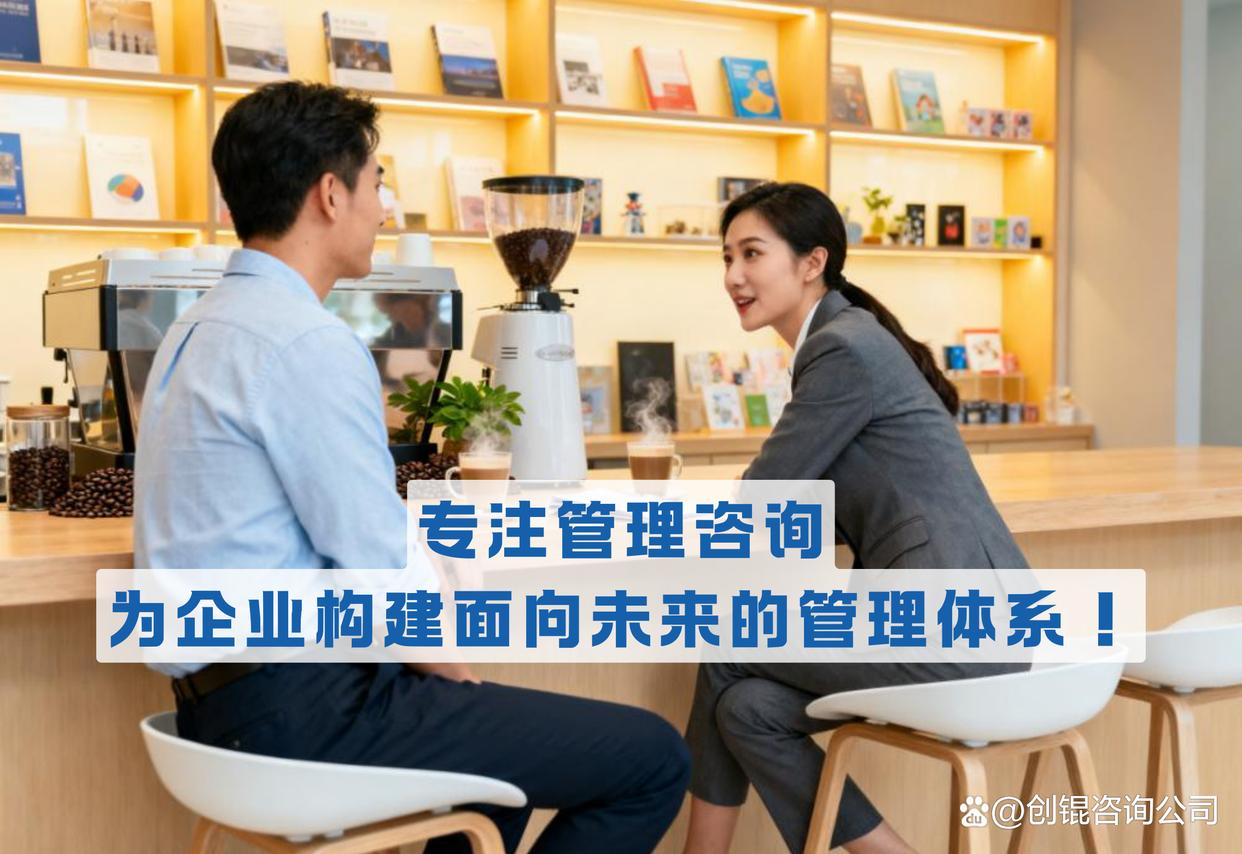 企业战略落地咨询(企业战略落地咨询方案)赤峰市