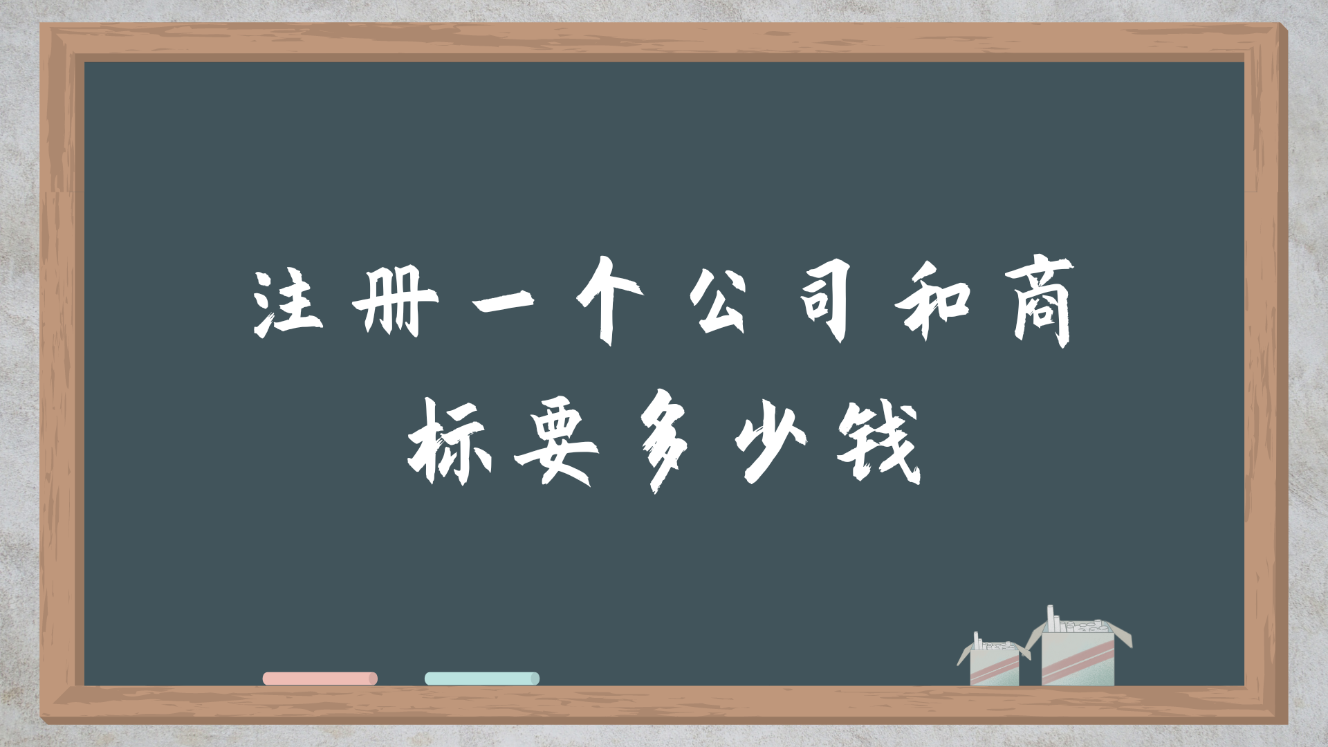 资本服务收费标准(资本收费是什么意思)赤峰市
