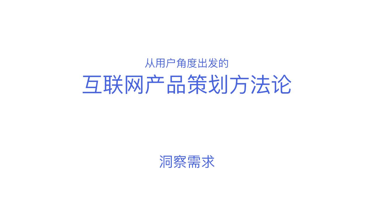行业洞察成功案例(行业洞察家是做什么的)赤峰市